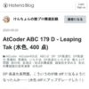 AtCoder ABC 179 D - Leaping Tak (水色, 400 点) - けんちょんの競プロ精進記録